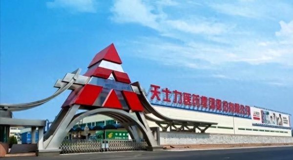 配资十大正规公司 又一国产药企“暴雷”! 一家四口套现36亿离场, 把摊子留给央企